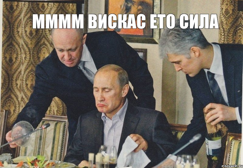 мммм вискас ето сила, Комикс  Путин NOT BAD