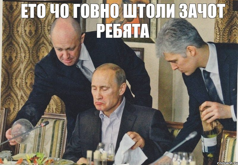 ето чо говно штоли зачот ребята, Комикс  Путин NOT BAD