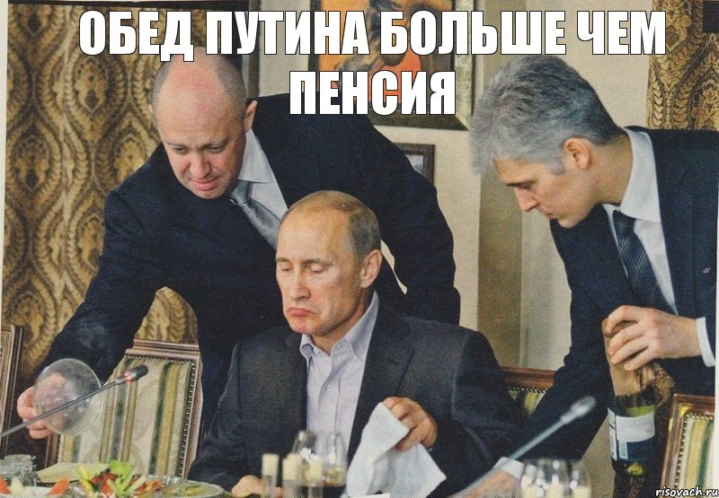 обед путина больше чем пенсия, Комикс  Путин NOT BAD
