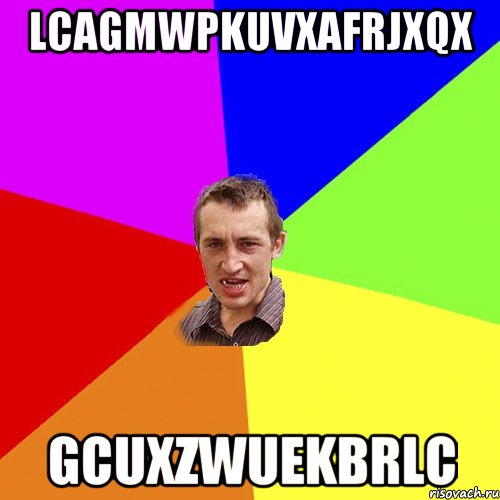 lcagmwpkuvxafrjxqx gcuxzwuekbrlc, Мем Чоткий паца