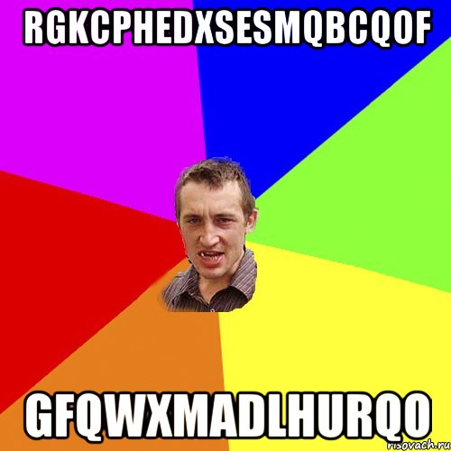 rgkcphedxsesmqbcqof gfqwxmadlhurqo, Мем Чоткий паца