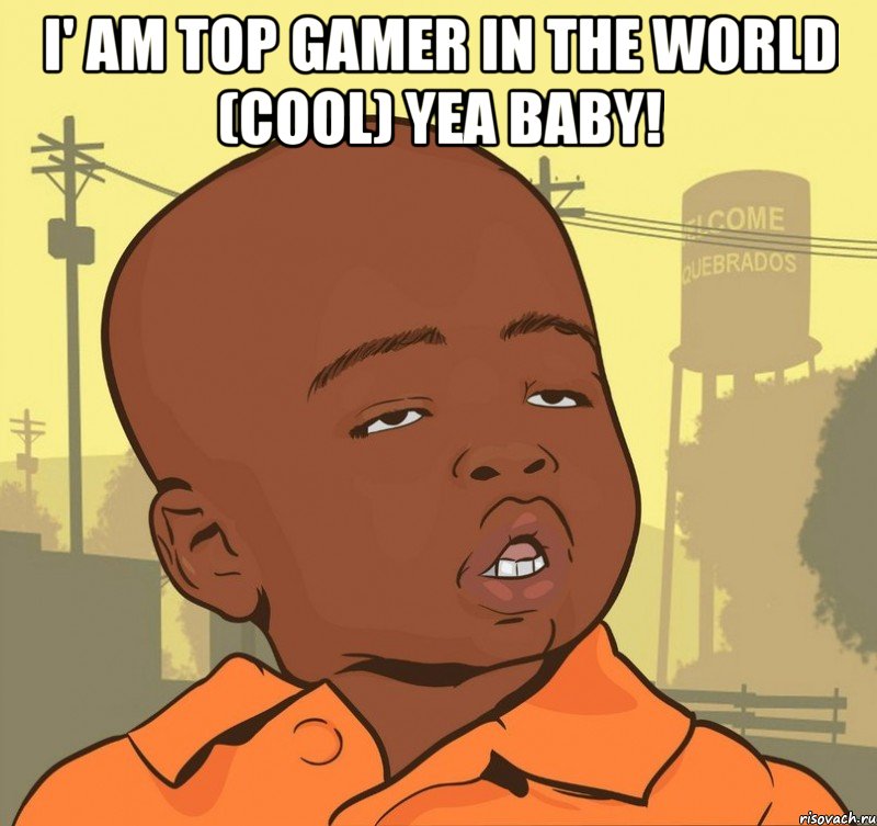 i' am top gamer in the world (cool) yea baby! , Мем Пацан наркоман