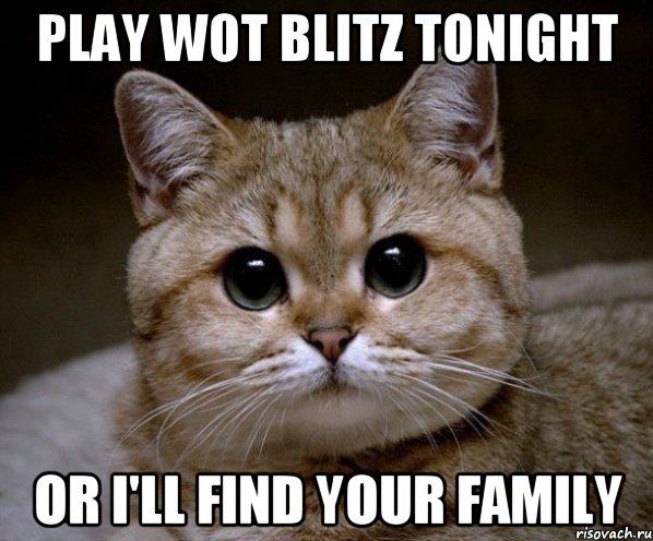 play wot blitz tonight or i'll find your family, Мем Пидрила Ебаная