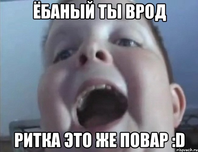 ёбаный ты врод ритка это же повар :d