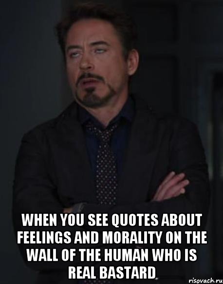  when you see quotes about feelings and morality on the wall of the human who is real bastard, Мем твое выражение лица