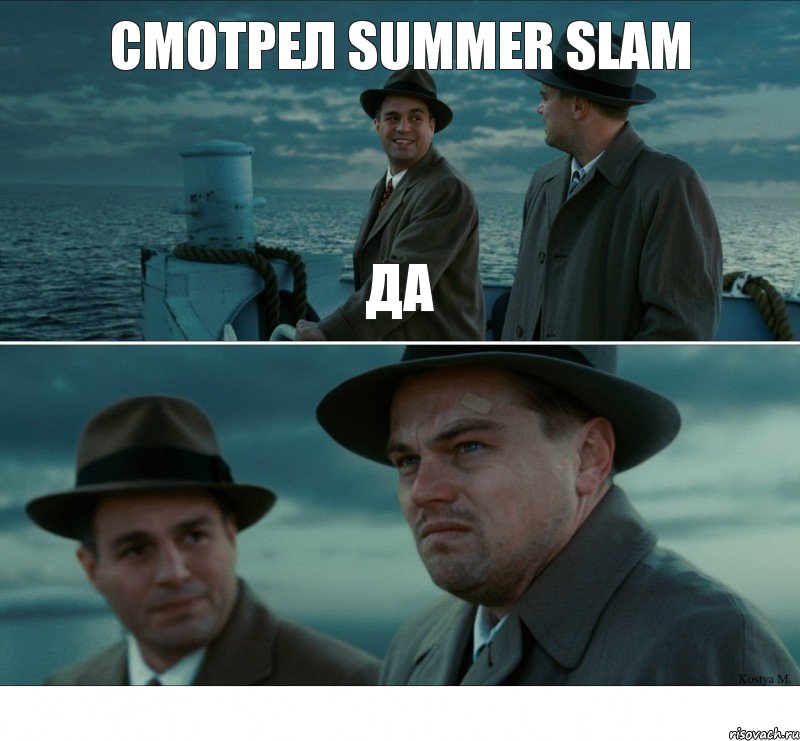 Смотрел Summer slam да