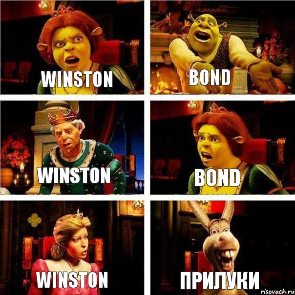 Winston Bond Winston Bond Winston Прилуки, Комикс  Шрек Фиона Гарольд Осел