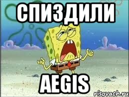 спиздили aegis, Мем Спанч Боб плачет