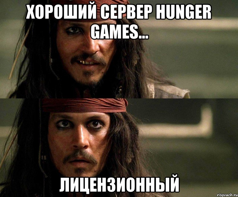 хороший сервер hunger games... лицензионный, Комикс Джек Воробей