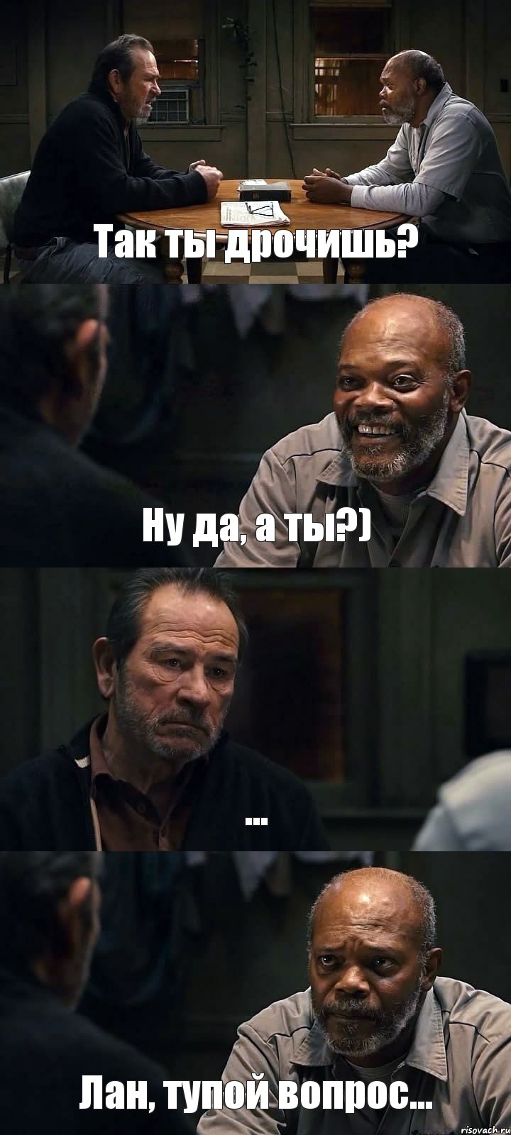 Так ты дрочишь? Ну да, а ты?) ... Лан, тупой вопрос..., Комикс The Sunset Limited