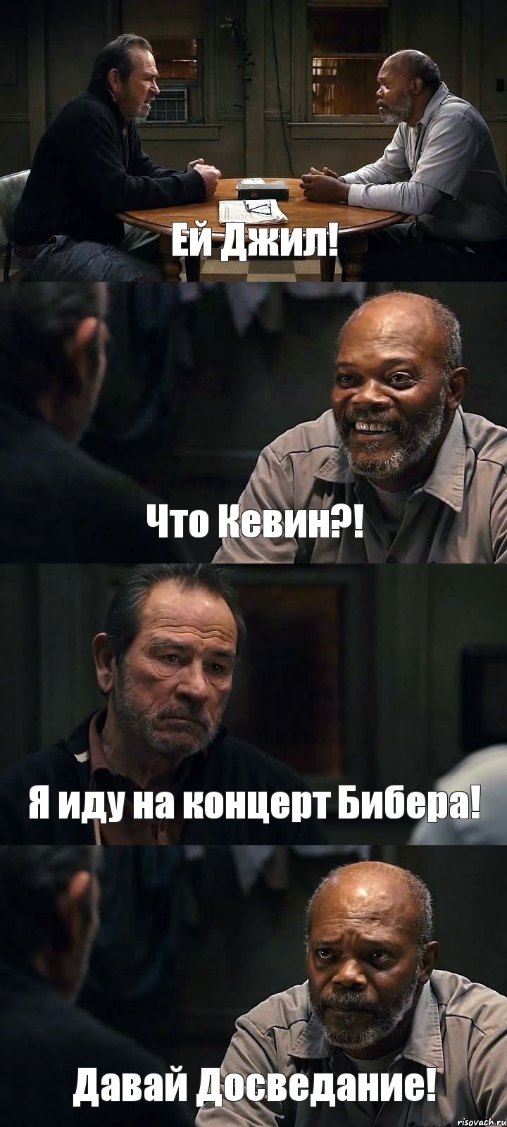 Ей Джил! Что Кевин?! Я иду на концерт Бибера! Давай Досведание!, Комикс The Sunset Limited