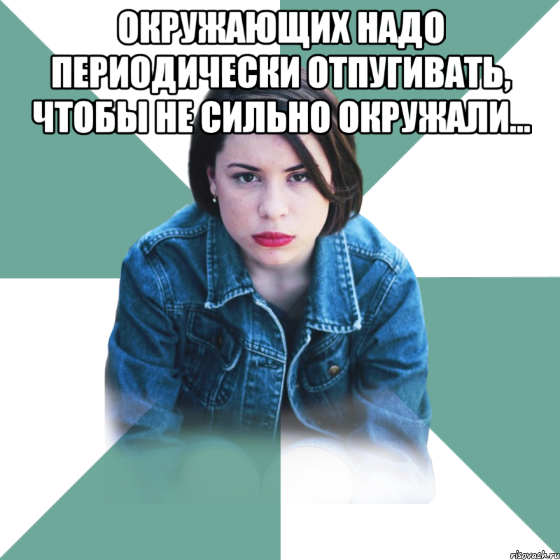 окружающих надо периодически отпугивать, чтобы не сильно окружали… , Мем Типичная аптечница