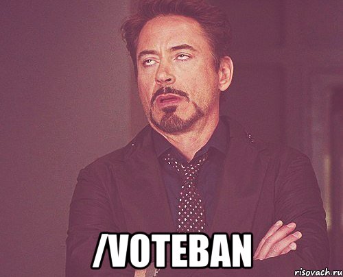  /voteban, Мем твое выражение лица