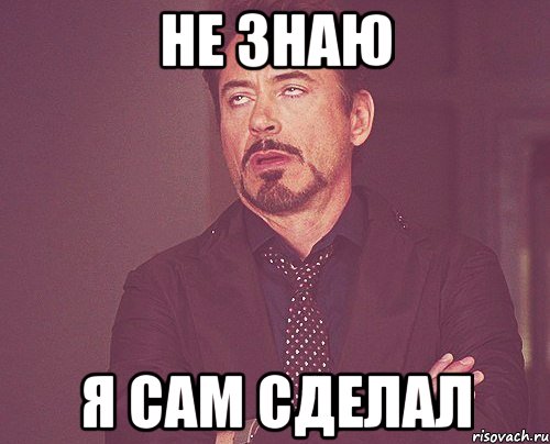 мій вираз обличчя ,коли каріна каже що їй треба худати, Мем твое выражение лица