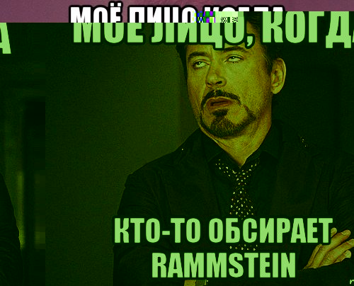 моё лицо когда подруга говорит что ей не с кем мутить, Мем твое выражение лица