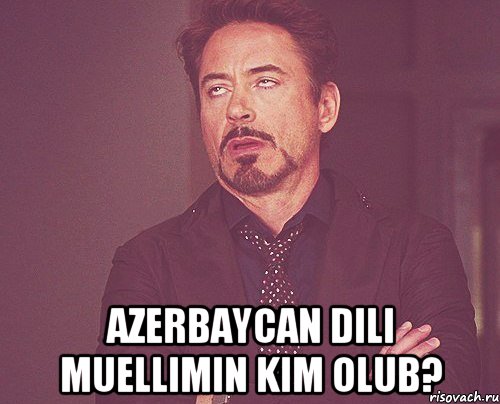  azerbaycan dili muellimin kim olub?, Мем твое выражение лица