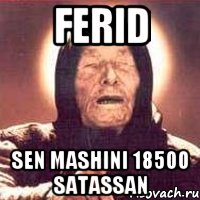 ferid sen mashini 18500 satassan, Мем Ванга (цвет)