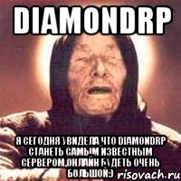 diamondrp я сегодня увидела что diamondrp станеть самым известным сервером,онлайн будеть очень большой:), Мем Ванга (цвет)