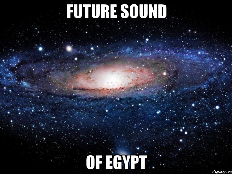 future sound of egypt, Мем Вселенная