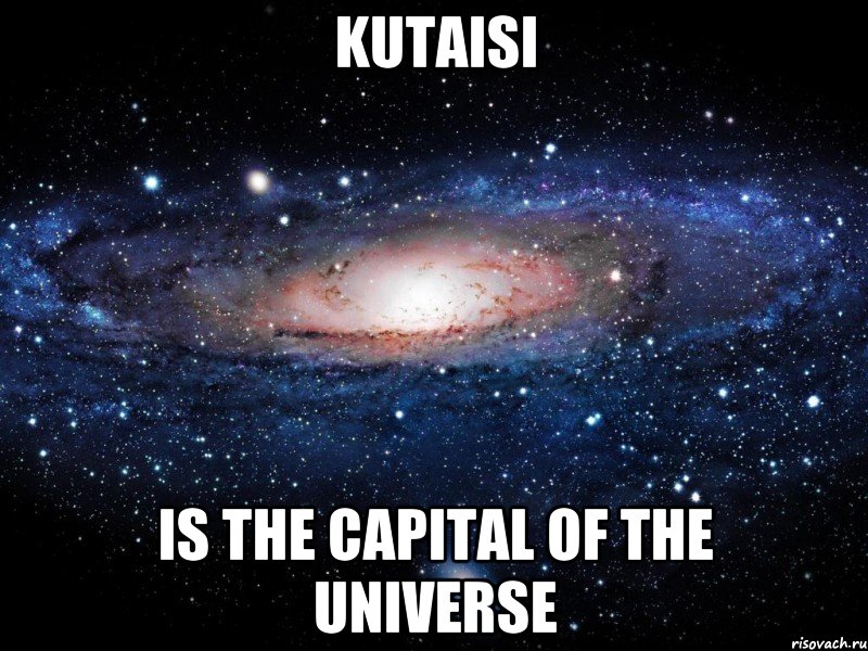 kutaisi is the capital of the universe, Мем Вселенная