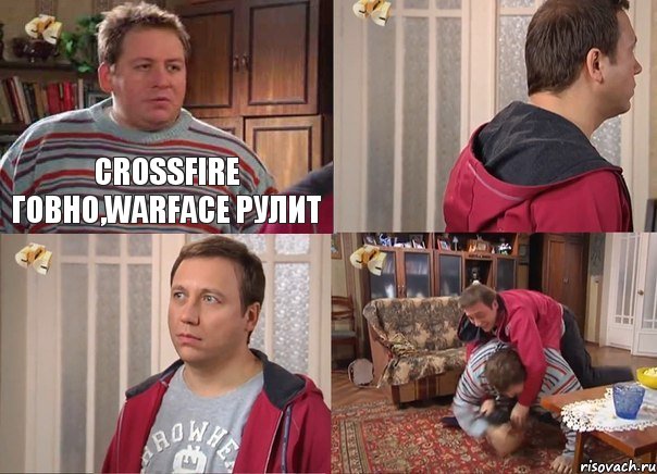 CrossFire говно,Warface рулит, Комикс Воронины