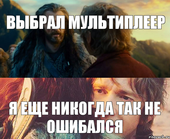 выбрал мультиплеер я еще никогда так не ошибался, Комикс Я никогда еще так не ошибался