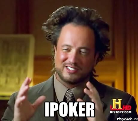  ipoker, Мем Женщины (aliens)