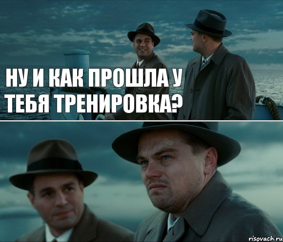 Ну и как прошла у тебя тренировка?, Комикс Ди Каприо (Остров проклятых)