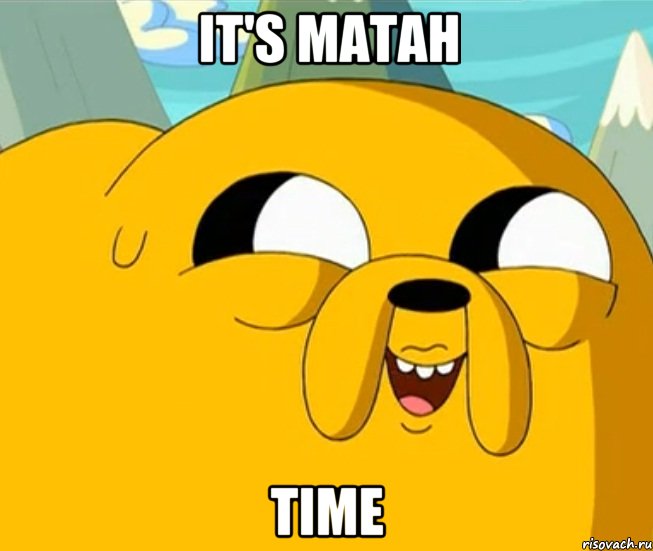 it's матан time, Мем  Adventure time