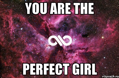 you are the perfect girl, Мем офигенно