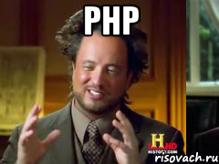 php , Мем Женщины (aliens)