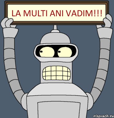 La multi ani Vadim!!!, Комикс Бендер с плакатом