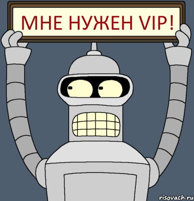 Мне нужен VIP!, Комикс Бендер с плакатом