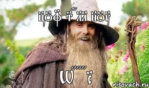 YOU SHALL NOT WAAAAAAR, Комикс Burzum