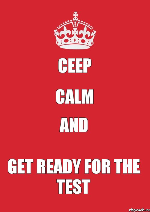 ceep calm and get ready for the test, Комикс Keep Calm 3