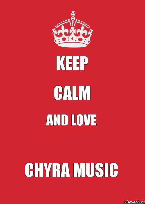 Keep Calm And love Chyra music, Комикс Keep Calm 3