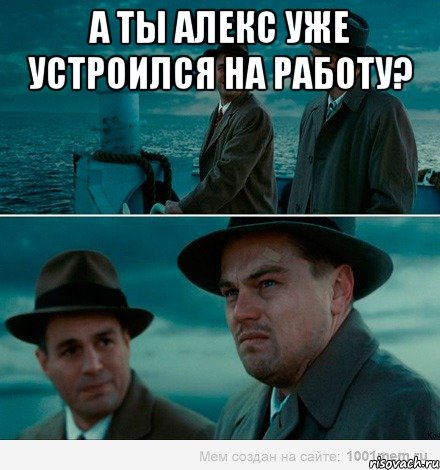 а ты алекс уже устроился на работу? , Комикс Ди Каприо (Остров проклятых)