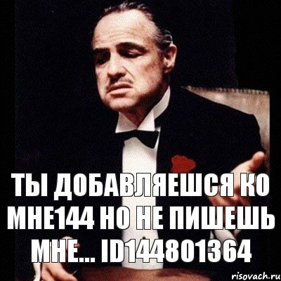 Ты добавляешся ко мне144 но не пишешь мне... id144801364, Комикс Дон Вито Корлеоне 1