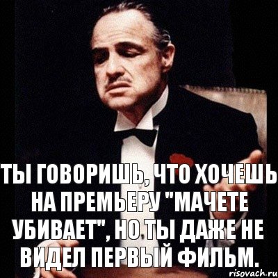 Ты говоришь, что хочешь на премьеру "Мачете убивает", но ты даже не видел первый фильм., Комикс Дон Вито Корлеоне 1