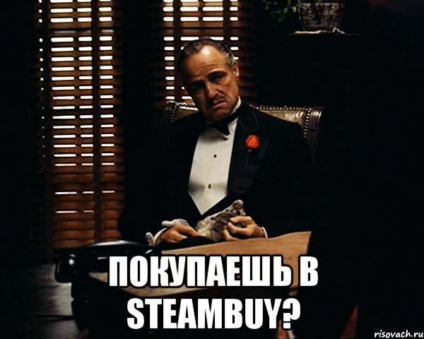  покупаешь в steambuy?, Мем Дон Вито Корлеоне