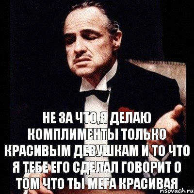 не за что,я делаю комплименты только красивым девушкам и то что я тебе его сделал говорит о том что ты мега красивая, Комикс Дон Вито Корлеоне 1