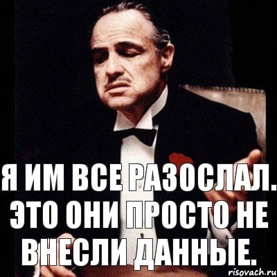 Я им все разослал. Это они просто не внесли данные., Комикс Дон Вито Корлеоне 1