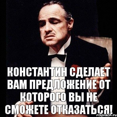 Константин сделает Вам предложение от которого вы не сможете отказаться!, Комикс Дон Вито Корлеоне 1