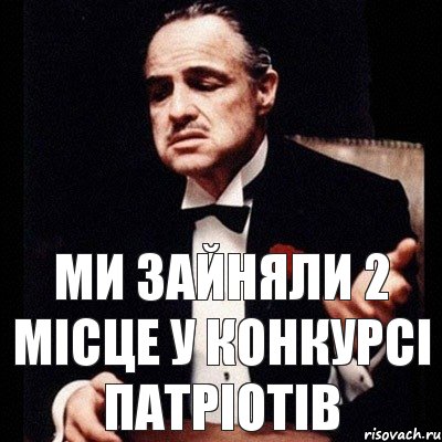 Ми зайняли 2 місце у конкурсі патріотів, Комикс Дон Вито Корлеоне 1