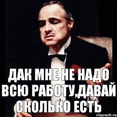 дак мне не надо всю работу,давай сколько есть, Комикс Дон Вито Корлеоне 1