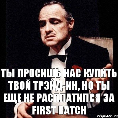 Ты просишь нас купить твой трэйд-ин, но ты еще не расплатился за first batch, Комикс Дон Вито Корлеоне 1