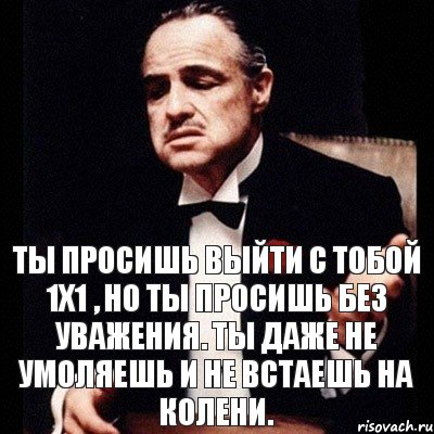 Ты просишь выйти с тобой 1х1 , но ты просишь без уважения. Ты даже не умоляешь и не встаешь на колени., Комикс Дон Вито Корлеоне 1