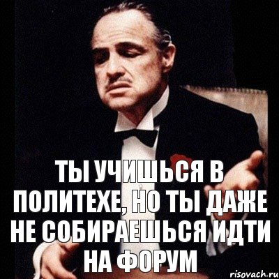 Ты учишься в Политехе, но ты даже не собираешься идти на форум, Комикс Дон Вито Корлеоне 1