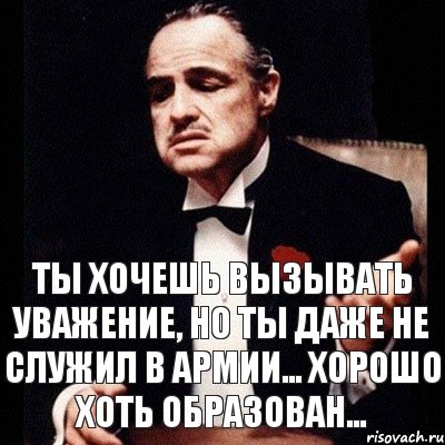 ты хочешь вызывать уважение, но ты даже не служил в армии... хорошо хоть образован..., Комикс Дон Вито Корлеоне 1