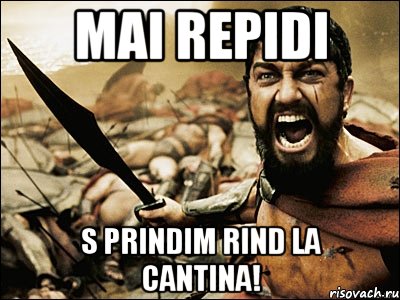 mai repidi s prindim rind la cantina!, Мем Это Спарта